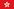 Logo của giải Hồng Kông