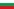 Logo của giải Bulgaria
