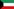 Logo của giải Kuwait