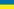 Logo của giải Ukraine