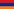 Logo của giải Armenia