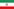 Logo của giải Iran