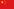 Logo của giải Trung Quốc