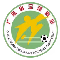 Logo của Guangdong U18 (nữ)