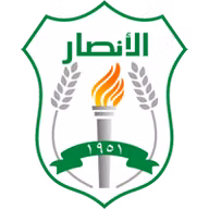 Logo của Al Ansar SC