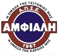 Logo của Amfiali