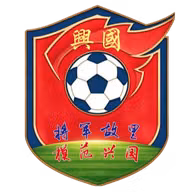 Logo của Xingguo Team