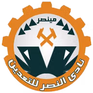 Logo của Nasr Taadeen