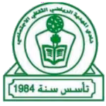 Logo của Al Mahdia
