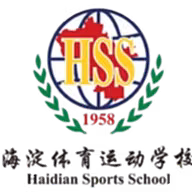 Logo của Haidian Sports School No. 3 High School U15