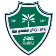 Logo của Al-Ahli Saudi FC (nữ)
