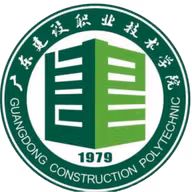 Logo của Guangdong Construction Vocational and Technical College