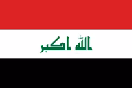 Logo của Iraqi U17 (nữ)