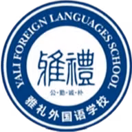 Logo của Yali Middle School U15