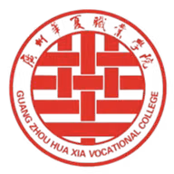 Logo của Guangzhou Huaxia Vocational College