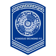 Logo của Guangxi Pingguo Beinong (nữ)