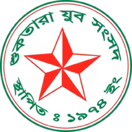 Logo của Shuktara Jubo Sangsad