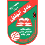 Logo của Al-Jalil