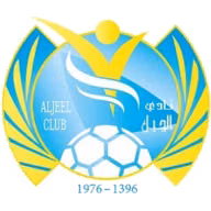 Logo của Al Jeel