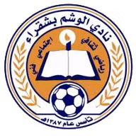Logo của Al-Washm
