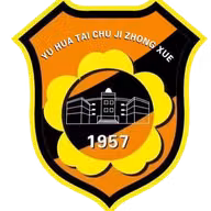 Logo của Nanjing Yu Junior High School U13