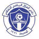 Logo của Al Helal Al-Sahely