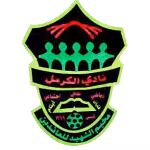 Logo của AL-Karmel