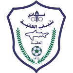 Logo của Al Aqaba SC