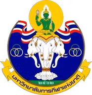 Logo của TNSU Lampang FC