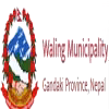 Logo của Waling Municipality (w)