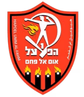 Logo của Hapoel Umm Al Fahm