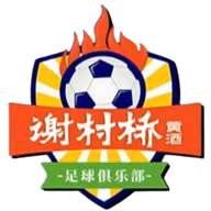 Logo của Shaanxi Hanzhong Xiecunqiao Yellow Wine
