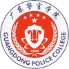 Logo của Guangdong Police College