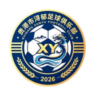 Logo của Guigang Xunyu