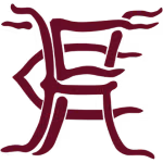 Logo của Horley Town
