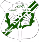 Logo của Al Akhdar