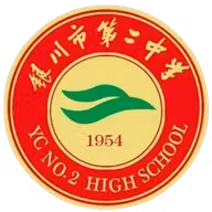 Logo của Yinchuan No. 2 Middle School U17