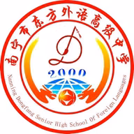Logo của Nanning Dongfang Senior High School Of Foreign Language