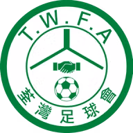 Logo của Tsuen Wan