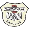 Logo của Al Hashemeya