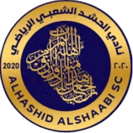 Logo của Al Hashd Al Shaabi SC