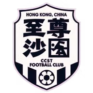 Logo của Sha Tin U22