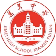 Logo của Xiamen Jimei Middle School U13