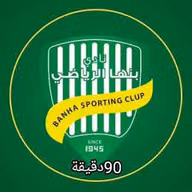 Logo của Banha