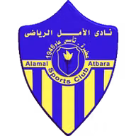 Logo của Al Amal SC Atbarah