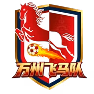 Logo của Wanzhou Pegasus