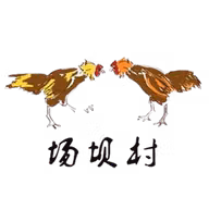 Logo của Changba Village