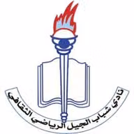 Logo của Sabbab Al-Jeel