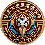 Logo của Gansu Datong (nữ)