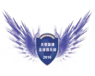 Logo của Daqing Angel Melody FC